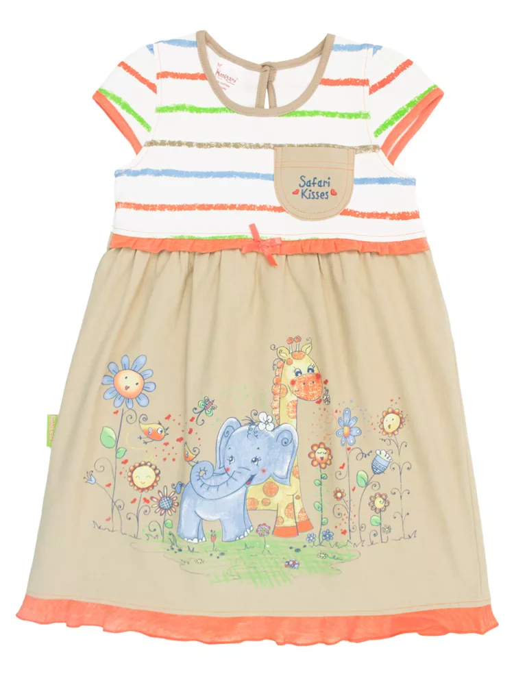 Sunshine Safari Dress
